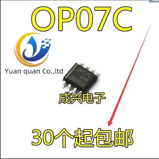    Ĩ OP07 OP07C OP07CS OP07CSZ, 30 